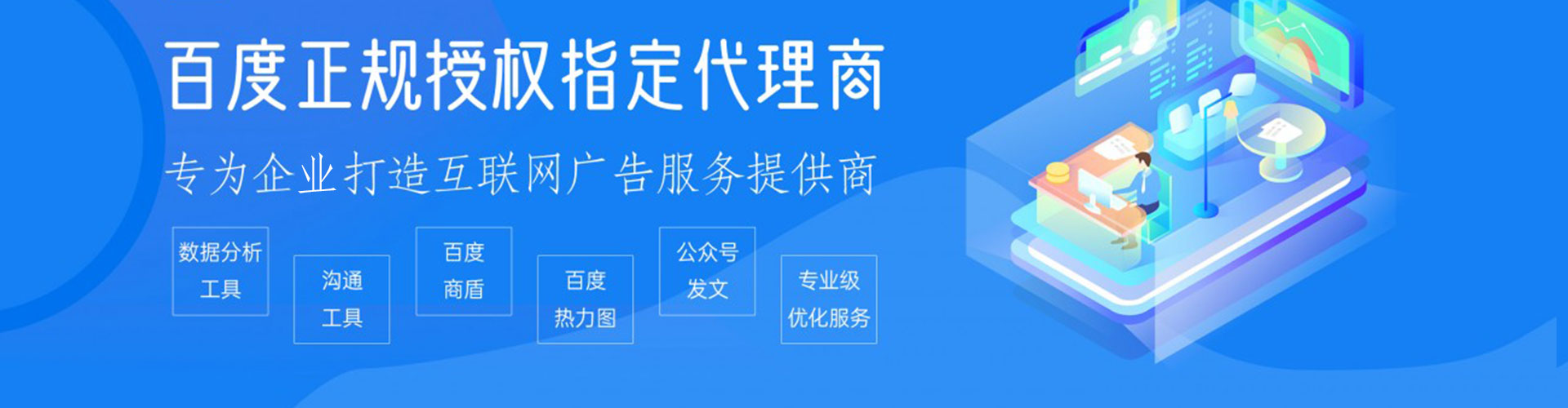 蒲江百度竞价推广