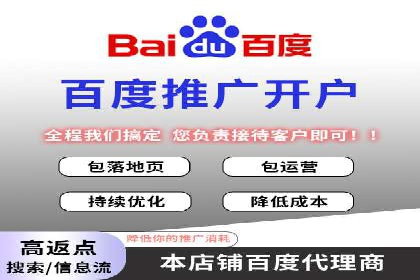 案例解析：SEM开户后的优化策略